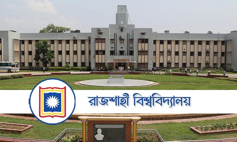 রাজশাহী বিশ্ববিদ্যালয়ে দুটি ইংরেজি প্রোগ্রামে ভর্তিপ্রক্রিয়া চলছে
