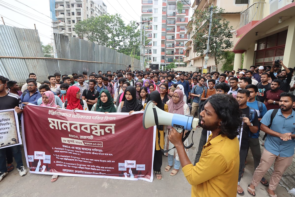 ইঞ্জিনিয়ারদের অধিকার আদায়ে ও তিন দফা দাবি বাস্তবায়নের দাবিতে মানববন্ধন ও বিক্ষোভ করেন রুয়েটের শিক্ষার্থীরা। আজ দুপুরে রাজশাহী বিএমডিএ কার্যালয়ের সামনে