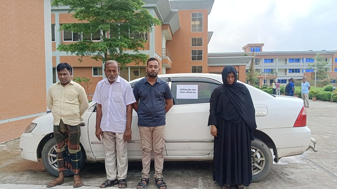 আটক ৪ ব্যক্তি ও তাঁদের ব্যবহৃত প্রাইভেট কার। আজ দুপুরে র‍্যাব-১৪–এর কার্যালয়ে