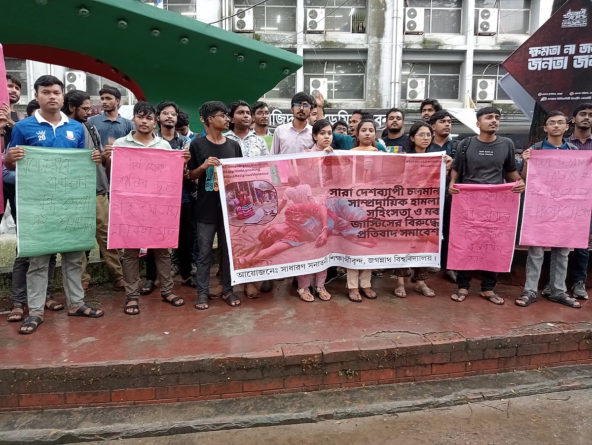 দেশের বিভিন্ন স্থানে সংখ্যালঘুদের ওপর চলমান সাম্প্রদায়িক হামলা, সহিংসতা ও ‘মব জাস্টিসের’ বিরুদ্ধে বিক্ষোভ ও প্রতিবাদ সমাবেশ করেন জগন্নাথ বিশ্ববিদ্যালয়ের শিক্ষার্থীরা। ঢাকা, ২৮ জুলাই