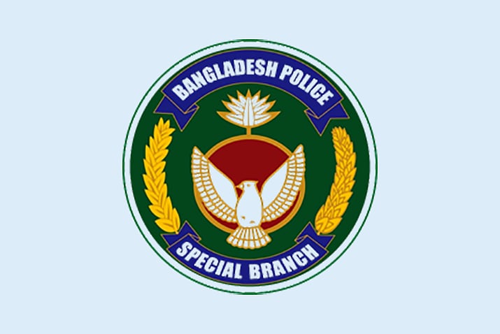 পুলিশের বিশেষ শাখার (এসবি) লোগো