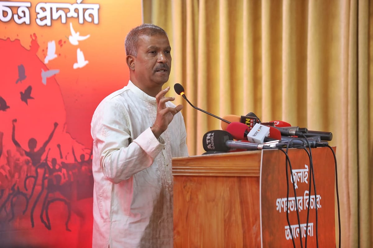 আইন উপদেষ্টা অধ্যাপক আসিফ নজরুল। আজ মঙ্গলবার রাজধানীর বিচার প্রশাসন প্রশিক্ষণ ইনস্টিটিউটে ‘জুলাই গণহত্যার বিচার: আলোচনা ও তথ্যচিত্র প্রদর্শন’ শীর্ষক অনুষ্ঠানে