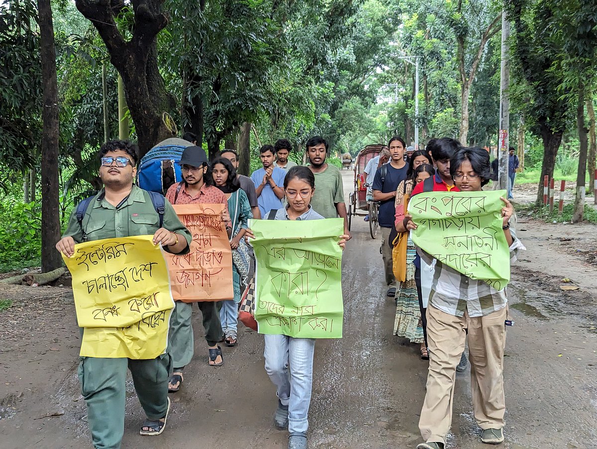 ধর্ম অবমাননার অভিযোগে রংপুরে  হিন্দুপাড়ায় হামলার প্রতিবাদ জানিয়ে বিক্ষোভ মিছিল করেছে জাহাঙ্গীরনগর বিশ্ববিদ্যালয়ের একদল শিক্ষার্থী। আজ মঙ্গলবার দুপুর আড়াইটার দিকে