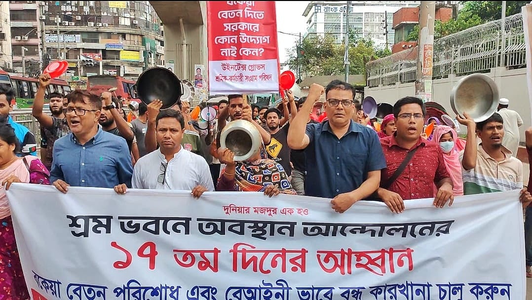 গাজীপুরে বন্ধ হয়ে যাওয়া উইনটেক্স গ্লোভস কারখানা পুনরায় চালু ও শ্রমিকদের বকেয়া বেতন পরিশোধের দাবিতে ‘ভুখা মিছিল’। ২৯ জুলাই, ২০২৫।