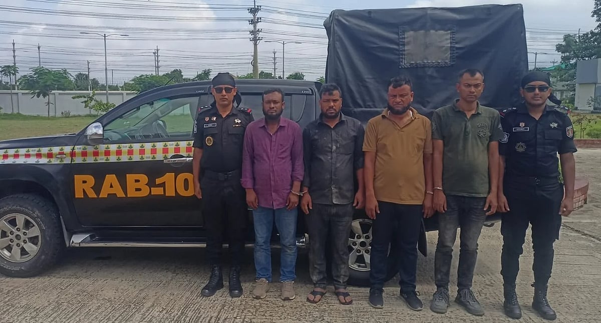 র‍্যাব পরিচয়ে ডাকাতির অভিযোগে এই ব্যক্তিদের গ্রেপ্তার করেছে র‍্যাব-১০–এর একটি দল