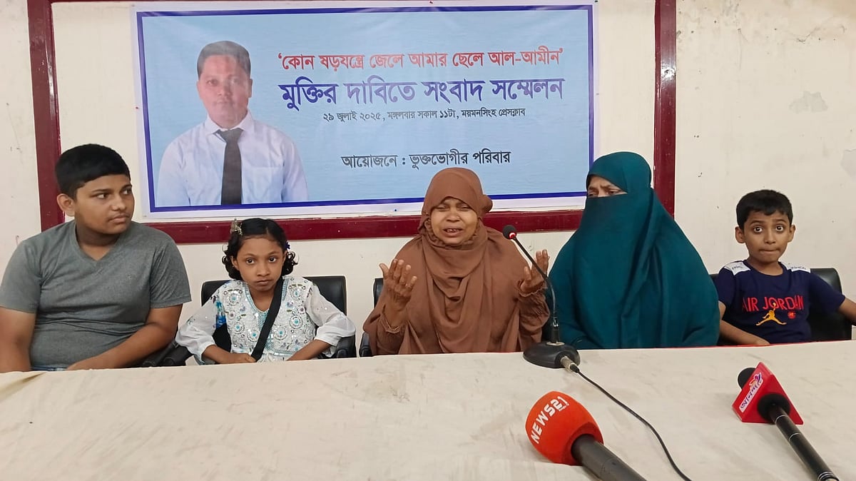 ছেলের মুক্তির দাবিতে করা সংবাদ সম্মেলনে এক পর্যায়ে কান্নায় ভেঙে পড়েন মা আনারা বেগম। মঙ্গলবার দুপুরে ময়মনসিংহ প্রেসক্লাবে