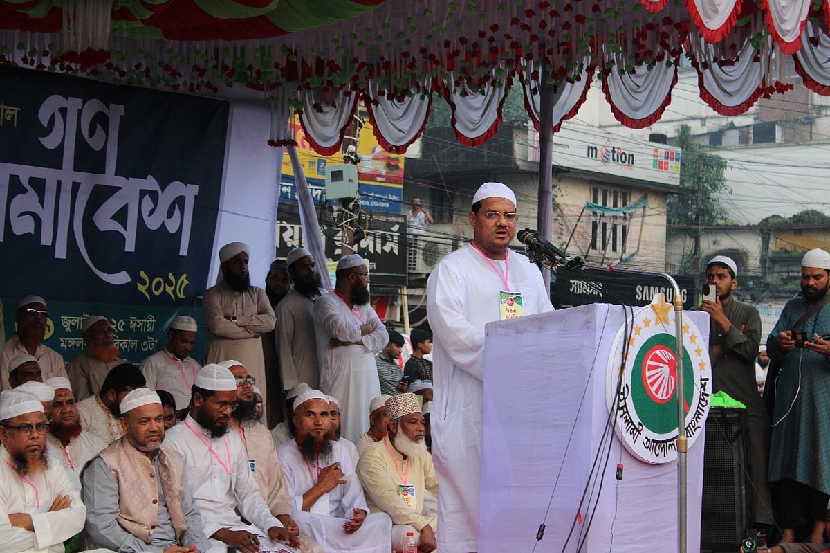 ইসলামী আন্দোলন বাংলাদেশের সমাবেশে প্রধান অতিথির বক্তব্য দেন দলটির আমির ও চরমোনাইর পীর মুফতি সৈয়দ মুহাম্মদ রেজাউল করীম। মঙ্গলবার বিকেলে ঝিনাইদহ শহরের পোস্ট অফিস মোড়ে