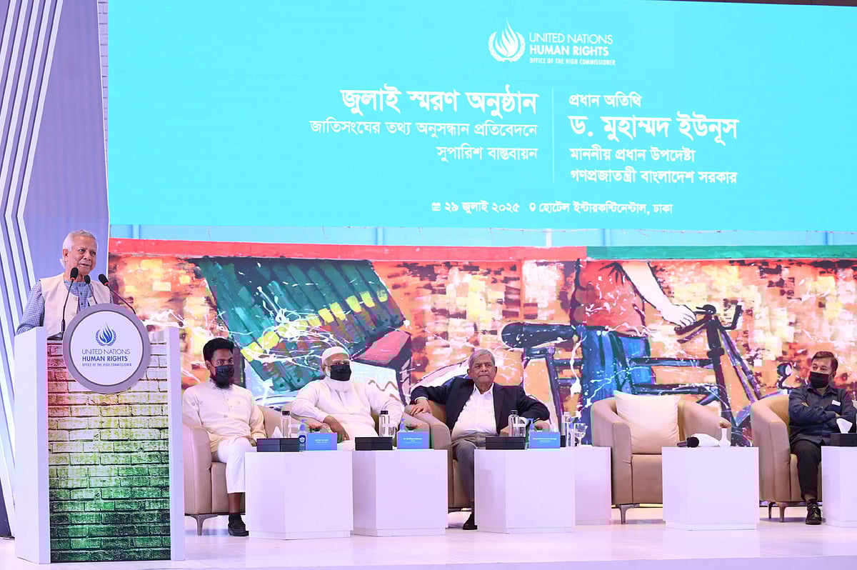 জাতিসংঘের ঢাকা দপ্তর আয়োজিত জুলাই স্মরণ অনুষ্ঠানে বক্তব্য দেন প্রধান উপদেষ্টা অধ্যাপক মুহাম্মদ ইউনূস