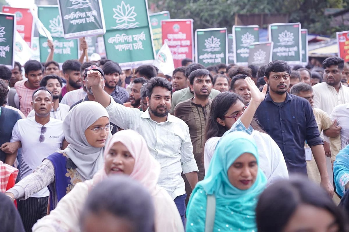 এনসিপির পদযাত্রা। আজ মঙ্গলবার দুপুরে টাঙ্গাইল শহরে