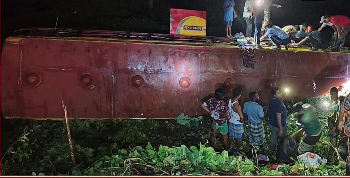 গোপালগঞ্জের মুকসুদপুরে যাত্রীবাহী বাস নিয়ন্ত্রণ হারিয়ে পুকুরে পড়েছে। গতকাল সোমবার রাতে ঢাকা-বরিশাল মহাসড়কের বরইতলা এলাকায়