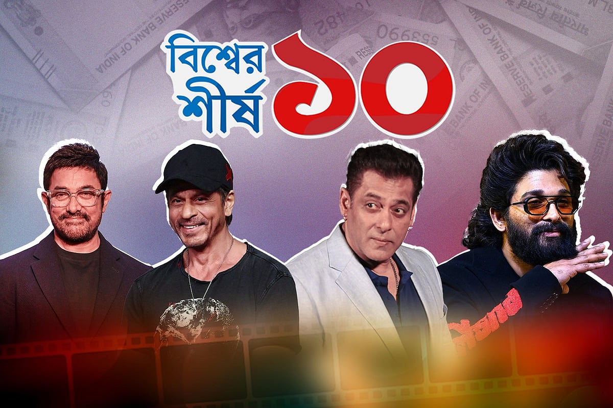 ভারতের সবচেয়ে বেশি পারিশ্রমিক পাওয়া তারকা কে। কোলাজ