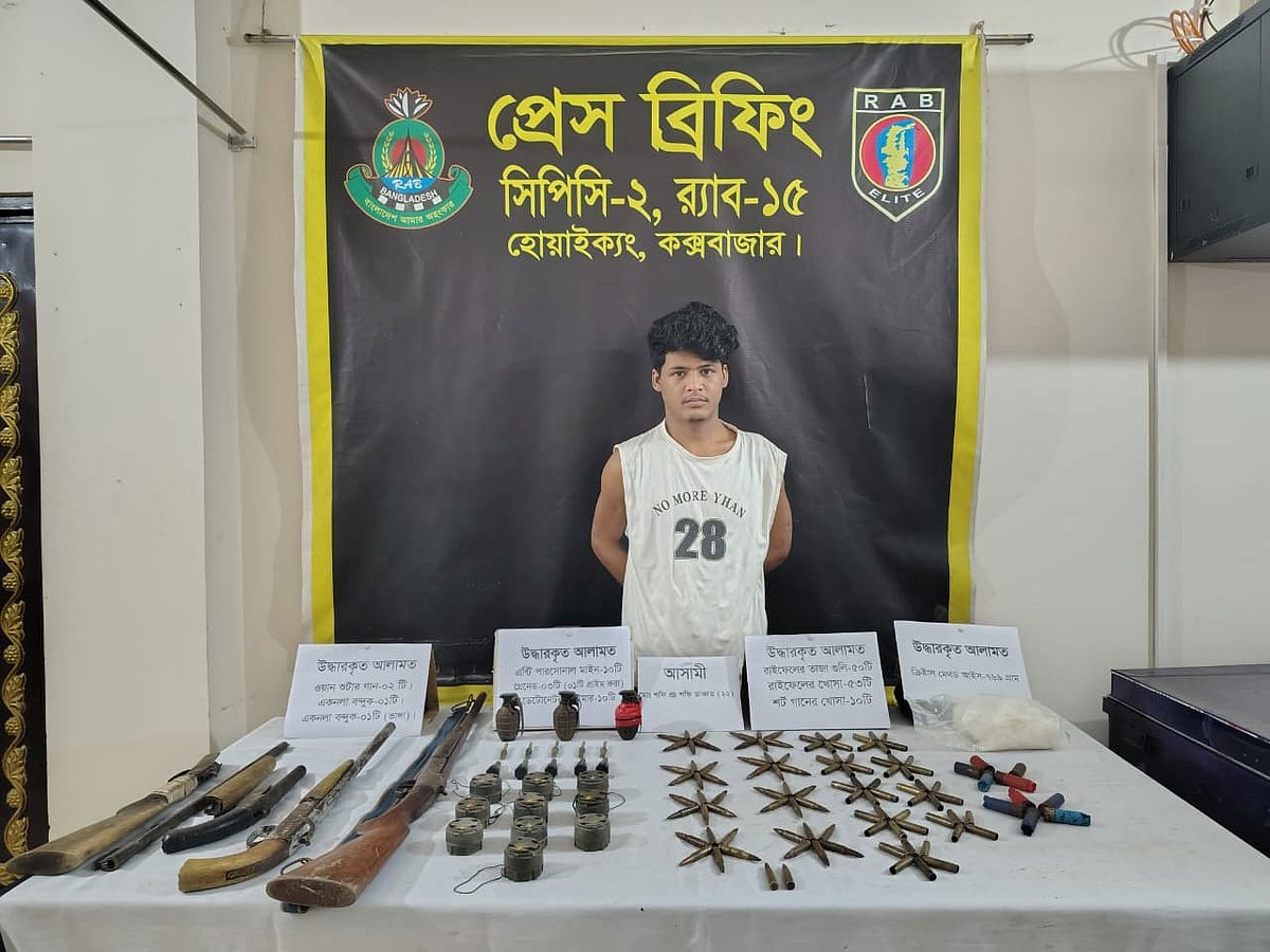 অস্ত্রসহ গ্রেপ্তার মো. শফি