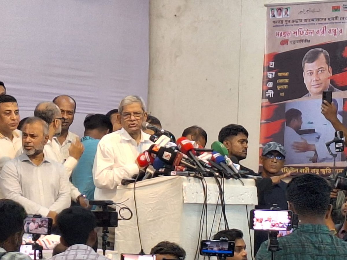 জাতীয় প্রেসক্লাব মিলনায়তনে এক আলোচনা সভায় বক্তব্য দেন মির্জা ফখরুল ইসলাম আলমগীর