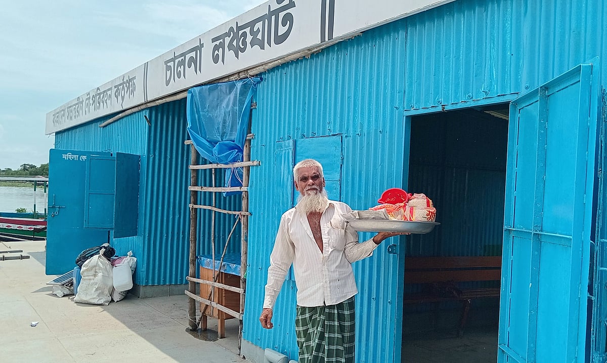 চার দশক ধরে খুলনার দাকোপ উপজেলার চালনা লঞ্চঘাটে ফেরি করেন মোহাম্মদ আলী শেখ। সম্প্রতি তোলা