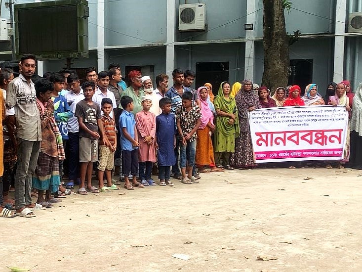 জামালপুর শহরের হাটচন্দ্রার পলাশতলা এলাকায় জলাবদ্ধতা নিরসনের দাবিতে মানববন্ধন। আজ দুপুরে জেলা প্রশাসকের কার্যালয় প্রাঙ্গণে