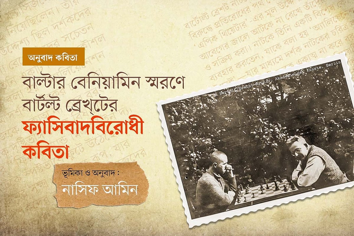 গ্রাফিকস: প্রথম আলো