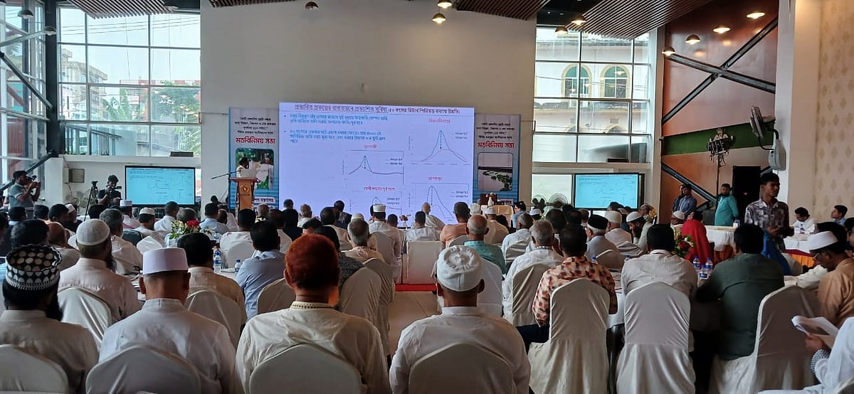 ফেনীতে স্থায়ী বন্যা নিয়ন্ত্রণে নেওয়া প্রকল্প নিয়ে অংশীজন সভা অনুষ্ঠিত হয়। আজ দুপুরে ফেনীর একটি মিলনায়তনে