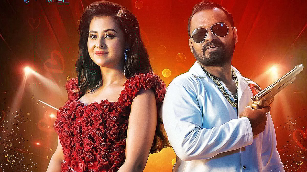 মিউজিক ভিডিওতে পারফর্ম করলেন ঢাকাই সিনেমার অভিনেত্রী শবনম বুবলী ও নির্মাতা ও অভিনেতা শরাফ আহমেদ জীবন