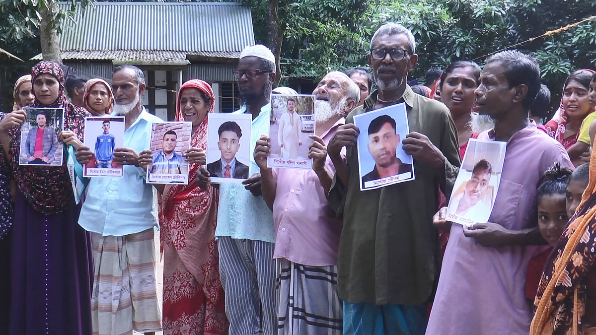 নিখোঁজ তরুণদের সন্ধানে তাদের ছবি হাতে স্বজনেরা। গত ২২ জুলাই মাদারীপুরের রাজৈর উপজেলার বাজিতপুর এলাকায়