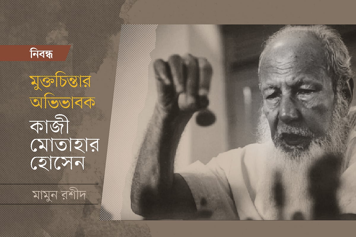 গ্রাফিকস: প্রথম আলো