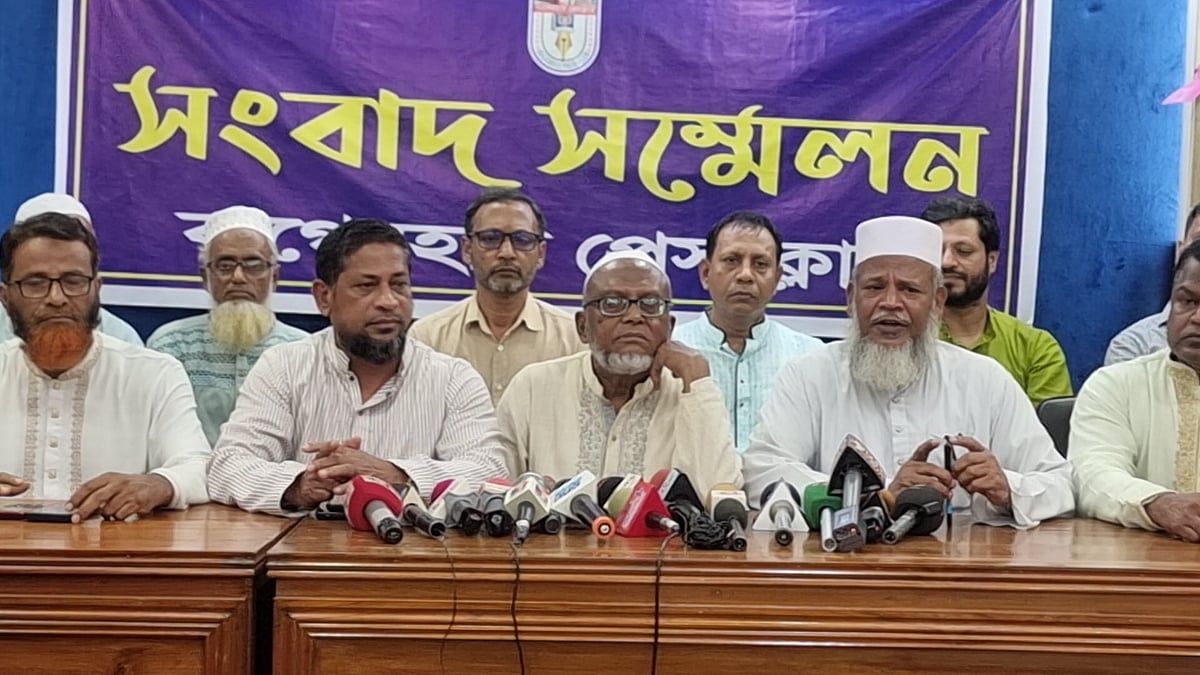 নির্বাচন কমিশনের আসন কমানোর প্রস্তাব প্রত্যাখ্যান করে বাগেরহাটের রাজনৈতিক দলগুলোর সংবাদ সম্মেলন। আজ বৃহস্পতিবার দুপুরে বাগেরহাট প্রেসক্লাবে