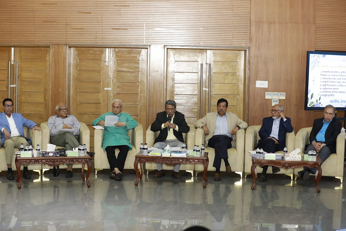 রাজধানীর ফরেন সার্ভিস একাডেমিতে রাজনৈতিক দলগুলোর সঙ্গে জাতীয় ঐকমত্য কমিশনের দ্বিতীয় ধাপের শেষ দিনের আলোচনা হয়। আজ বৃহস্পতিবারের ছবি