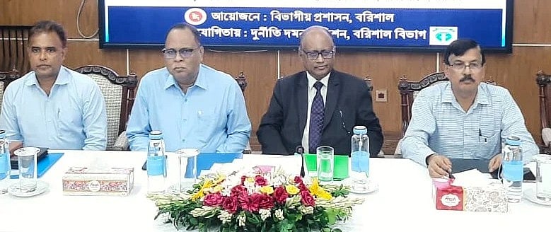 ‘দুর্নীতি ও হয়রানিমুক্ত নাগরিক সেবা ও সেবার মানোন্নয়নে করণীয়’ শীর্ষক মতবিনিময় সভা। বৃহস্পতিবার দুপুরে বরিশাল সার্কিট হাউস মিলনায়তনে