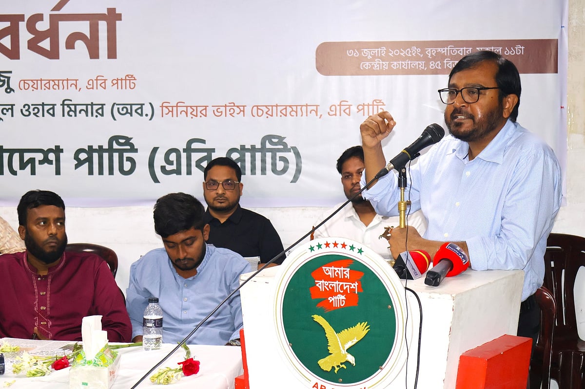 গণ-অভ্যুত্থানে সাহসী ভূমিকা রাখা ব্যক্তিদের সংবর্ধনা দিতে এবি পার্টি আয়োজিত অনুষ্ঠানে বক্তব্য দেন দলের চেয়ারম্যান মজিবুর রহমান মঞ্জু। ৩১ জুলাই ২০২৫