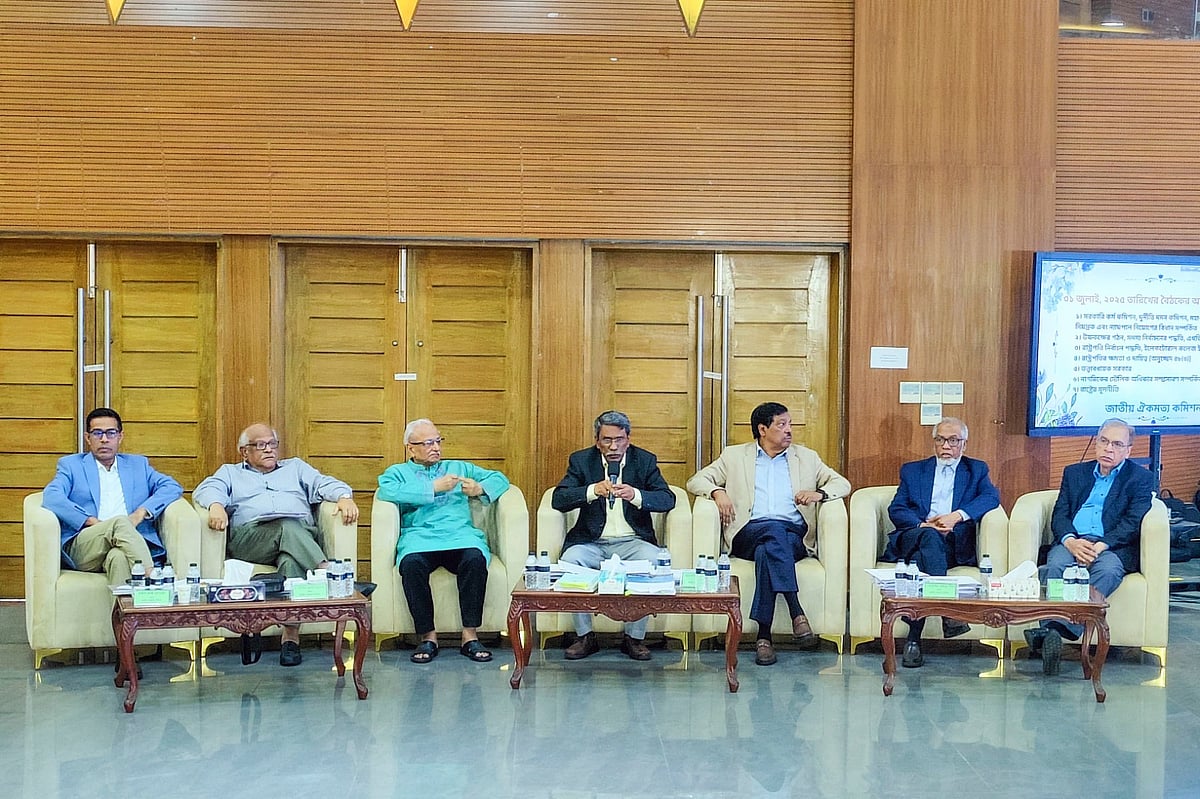 সংস্কার নিয়ে রাজনৈতিক দলগুলোর সঙ্গে জাতীয় ঐকমত্য কমিশনের দ্বিতীয় ধাপের আলোচনা শেষে গুরুত্বপূর্ণ বিষয়গুলোতে সংস্কার নিয়ে কোন দলের কী অবস্থান, সে বিষয় অনেকটা তুলে ধরেছেন কমিশনের সহসভাপতি অধ্যাপক আলী রীয়াজ। বৃহস্পতিবার রাজধানীর ফরেন সার্ভিস একাডেমিতে