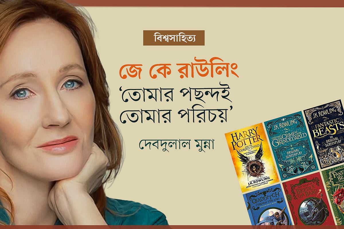 গ্রাফিকস: প্রথম আলো