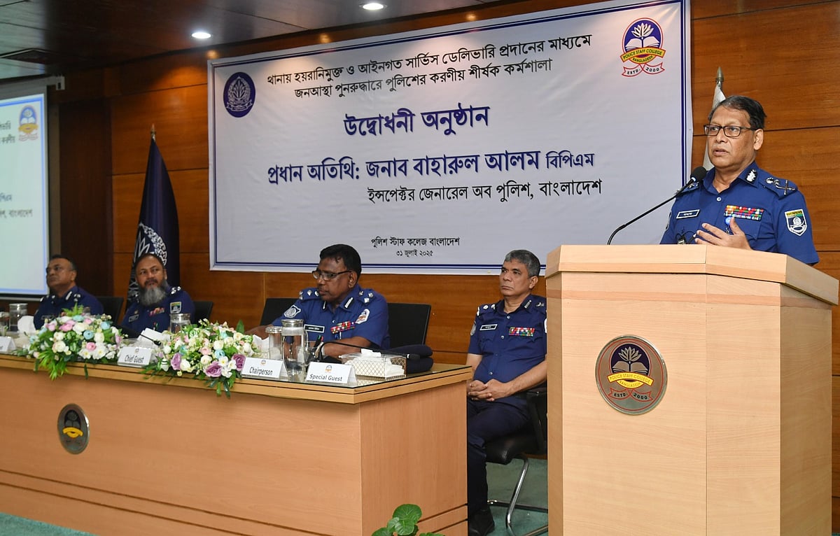 মিরপুরে পুলিশ স্টাফ কলেজে এক সেমিনারে বক্তব্য দেন পুলিশের মহাপরিদর্শক বাহারুল আলম। ঢাকা, ৩১ জুলাই
