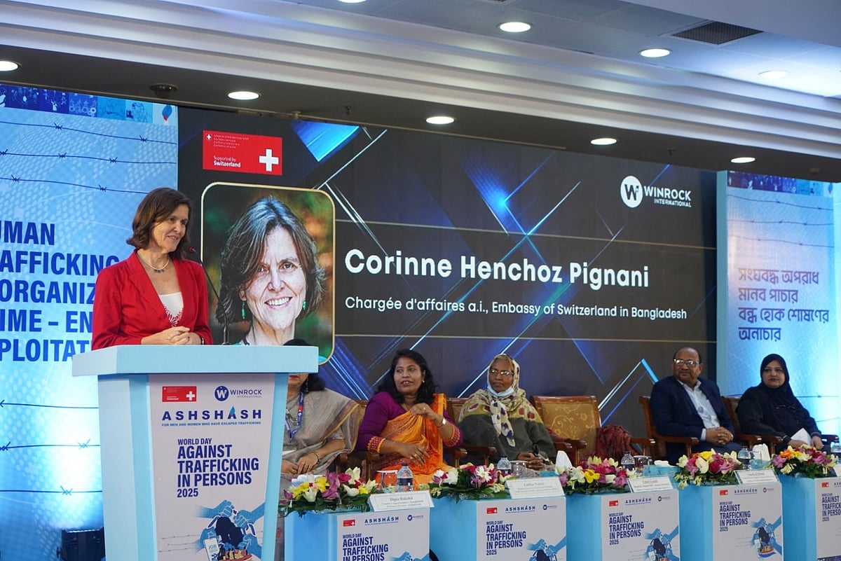 বিশ্ব মানব পাচারবিরোধী দিবস-২০২৫ পালন উপলক্ষে আয়োজিত অনুষ্ঠানে অতিথিরা। ৩১ জুলাই ২০২৫