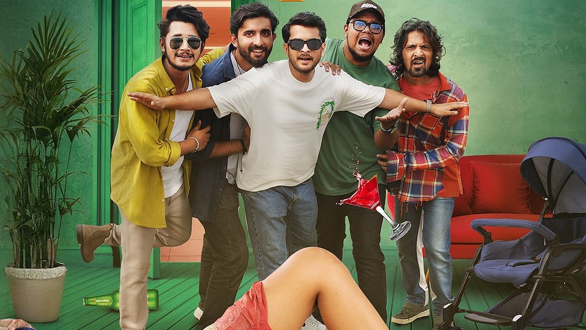 ‘ফাইভ গো ওয়াইল্ড’–এর পোস্টার। বঙ্গর ফেসবুক থেকে