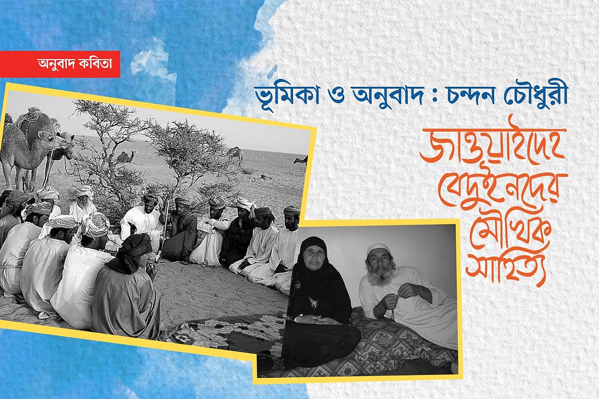 গ্রাফিকস: প্রথম আলো