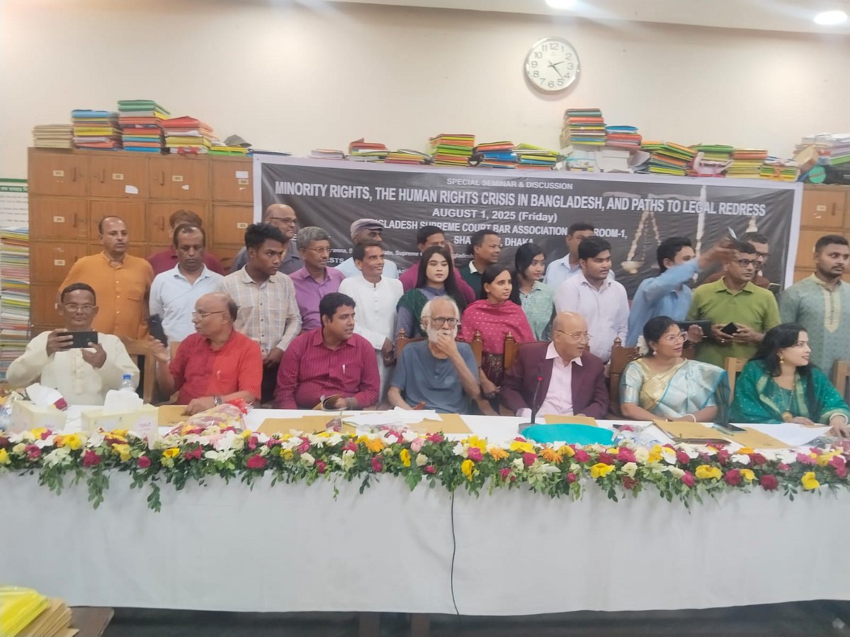 ‘বাংলাদেশে মানবাধিকার সংকট ও আইনি প্রতিকার পাওয়ার পথ’ শীর্ষক সেমিনারে আলোচকেরা। আজ শুক্রবার সুপ্রিম কোর্ট বারের হলরুমে