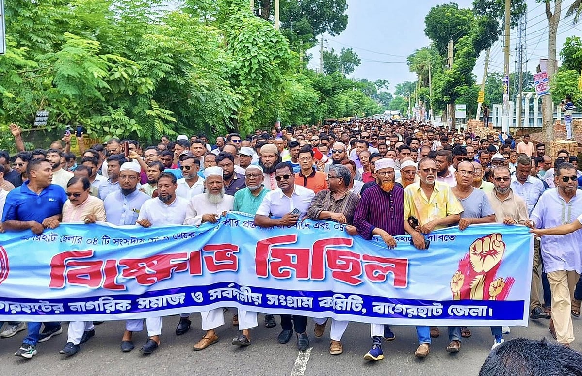 সংসদীয় আসন কমানোর প্রস্তাবের প্রতিবাদে গঠিত সর্বদলীয় সংগ্রাম কমিটির বিক্ষোভ মিছিল। আজ বাগেরহাট শহরের দশানী মোড়ে