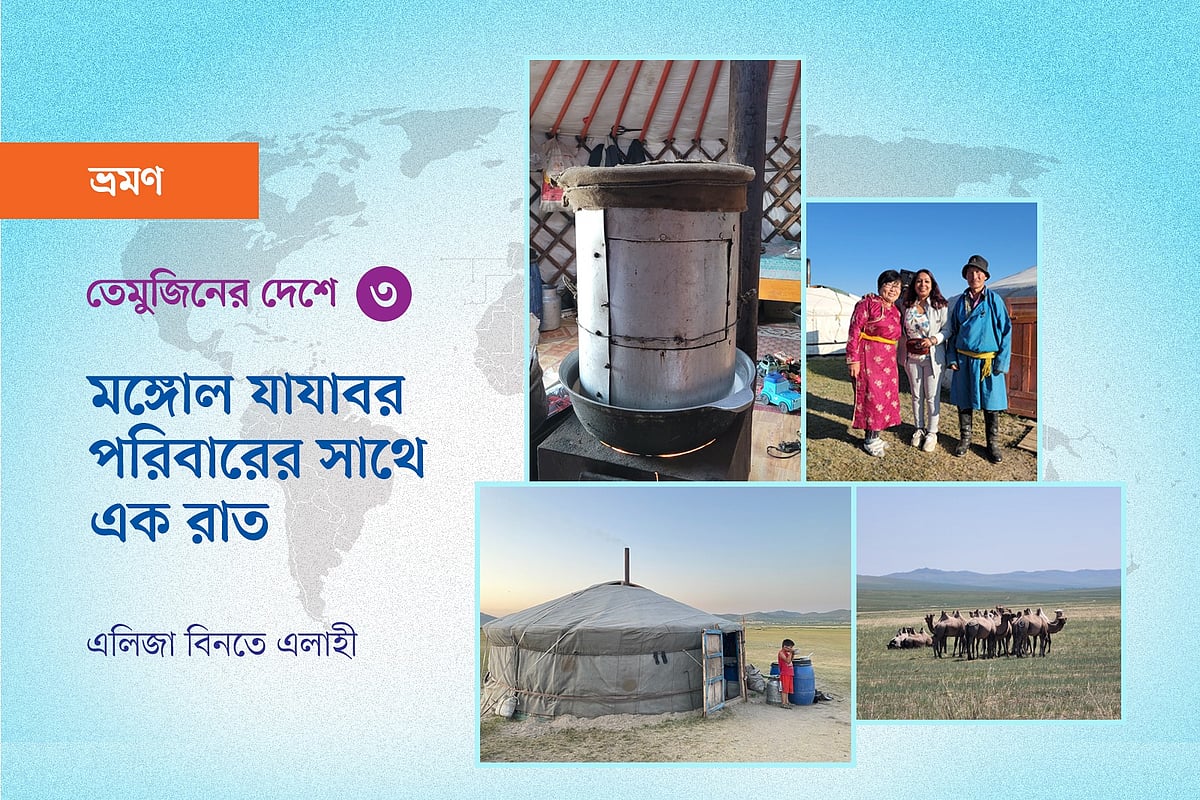 গ্রাফিকস: প্রথম আলো