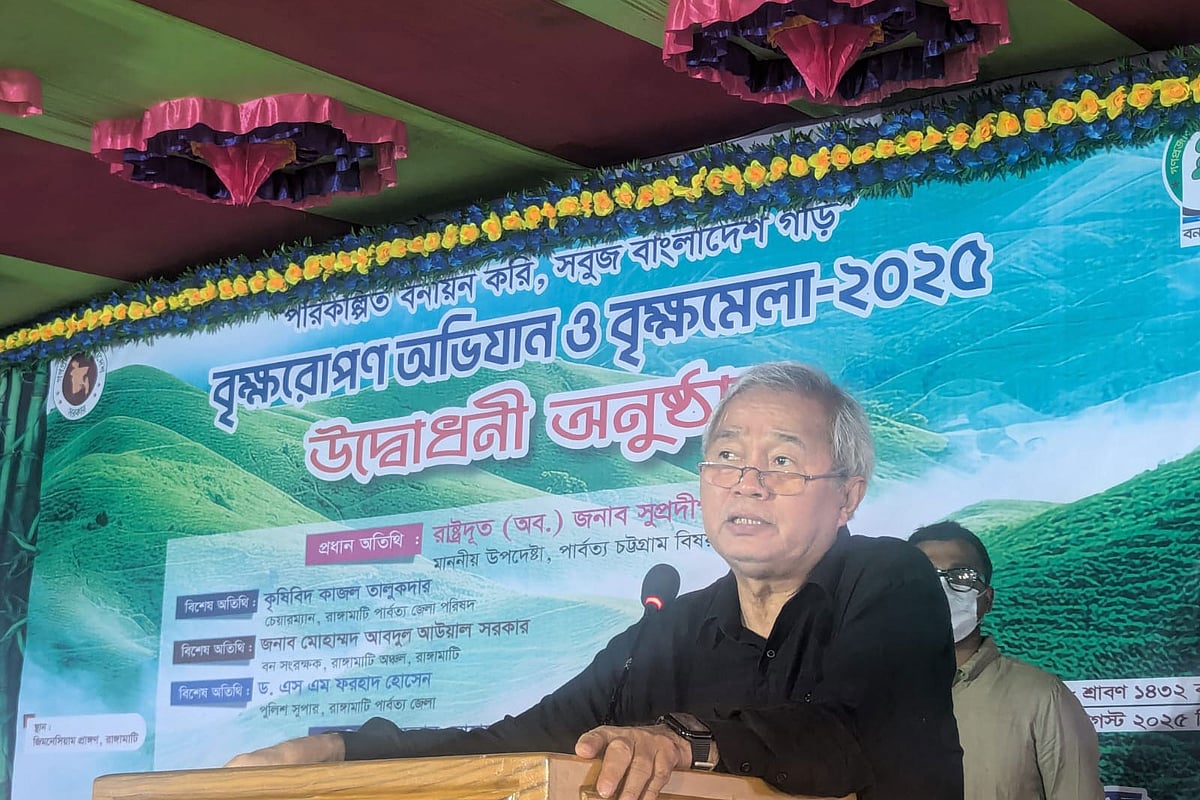 রাঙামাটিতে বৃক্ষরোপণ অভিযান ও বৃক্ষমেলার উদ্বোধনী অনুষ্ঠানে বক্তব্য দিচ্ছেন অন্তর্বর্তী সরকারের পার্বত্য চট্টগ্রামবিষয়ক মন্ত্রণালয়ের উপদেষ্টা সুপ্রদীপ চাকমা। আজ বেলা ১১টার দিকে