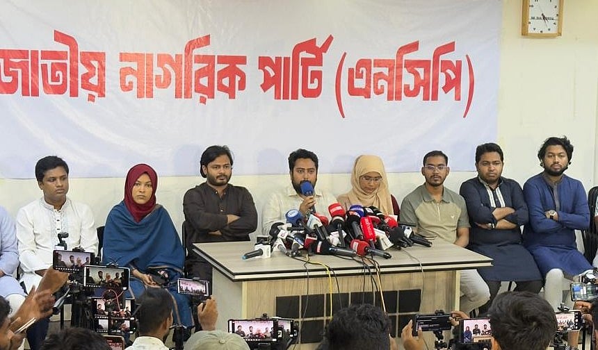 জাতীয় নাগরিক পার্টির (এনসিপি) আহ্বায়ক নাহিদ ইসলাম সংবাদ সম্মেলনে বক্তব্য দেন। বাংলামোটর, ঢাকা, ২ আগস্ট