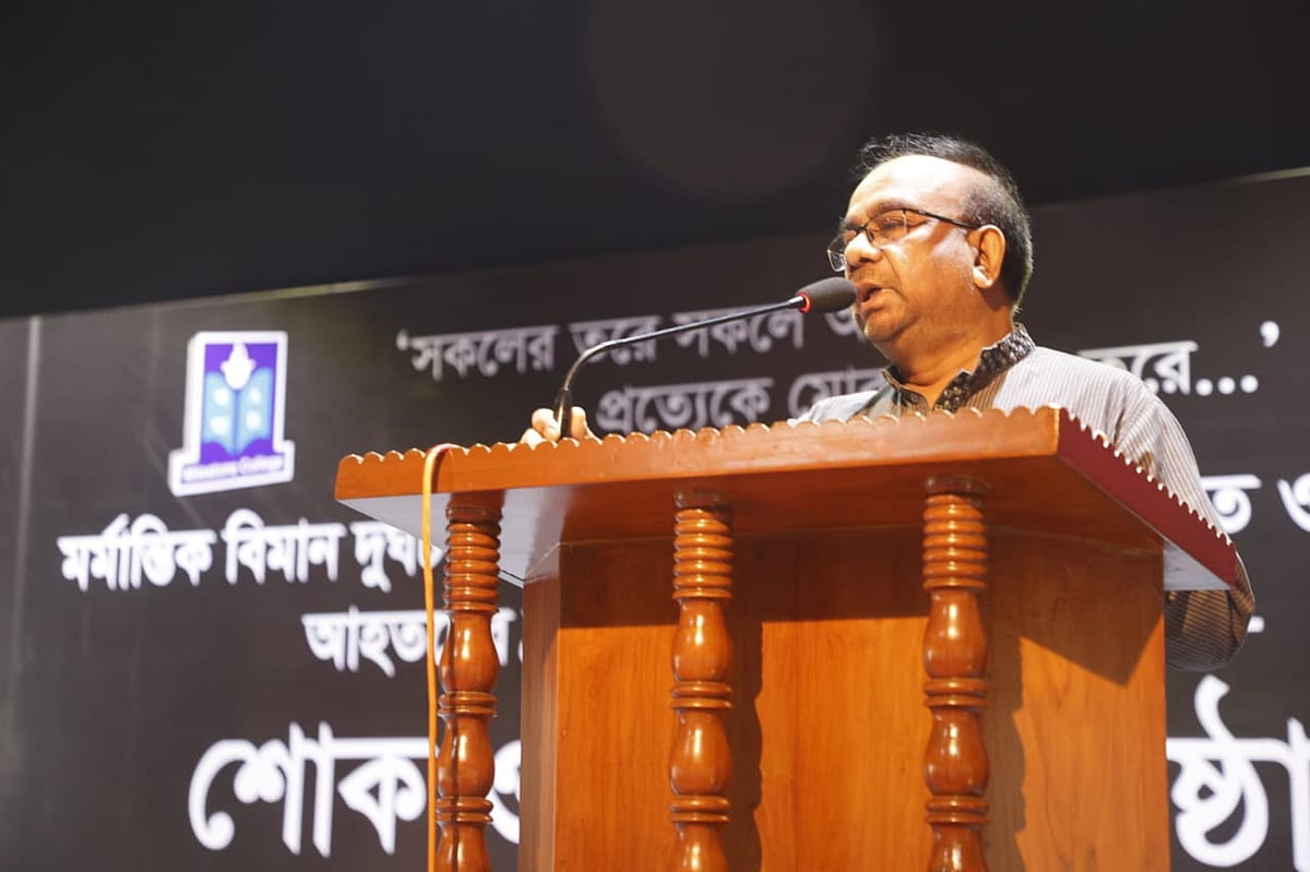 উত্তরার দিয়াবাড়িতে মাইলস্টোন স্কুল অ্যান্ড কলেজে যুদ্ধবিমান বিধ্বস্তের ঘটনায় নিহত ব্যক্তিদের আত্মার মাগফিরাত ও আহত ব্যক্তিদের দ্রুত আরোগ্য লাভের কামনায় শোক ও দোয়া অনুষ্ঠানের আয়োজন করে স্কুল  কর্তৃপক্ষ। সেখানে কথা বলেন অধ্যক্ষ ক্যাপ্টেন (অব.) জাহাঙ্গীর খান