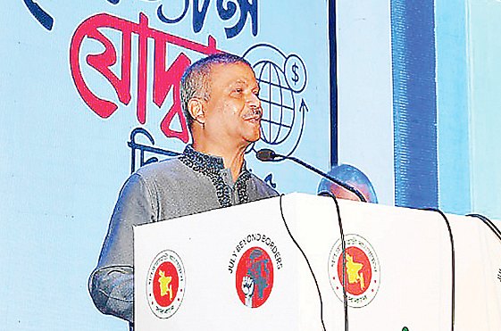রেমিট্যান্স যোদ্ধা দিবস উদ্‌যাপন অনুষ্ঠানে কথা বলছেন প্রবাসীকল্যাণ ও বৈদেশিক কর্মসংস্থান উপদেষ্টা আসিফ নজরুল। গতকাল বিকেলে আন্তর্জাতিক মাতৃভাষা ইনস্টিটিউটে