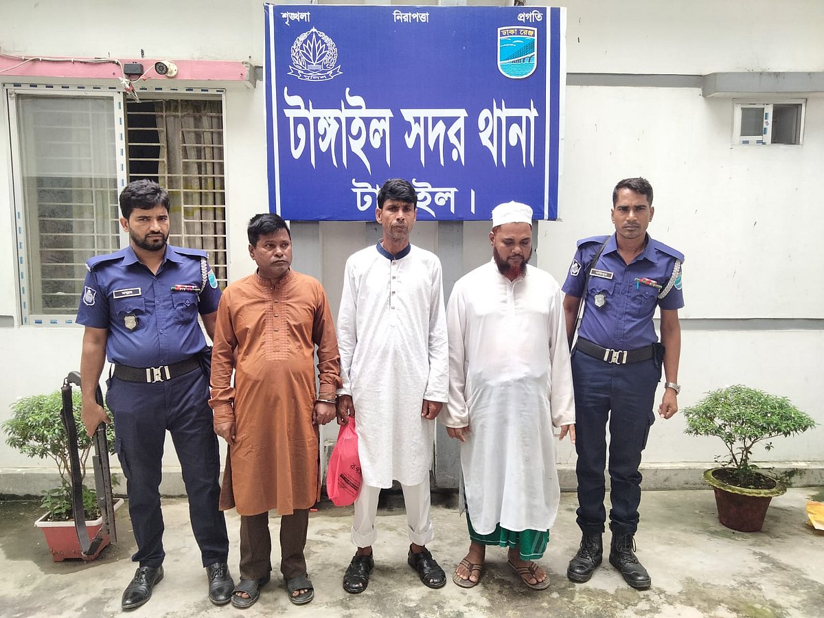 টাঙ্গাইলে চাঁদা দাবির অভিযোগে গ্রেপ্তার বিএনপির ৩ নেতা। আজ সকালে টাঙ্গাইল সদর থানা চত্বরে