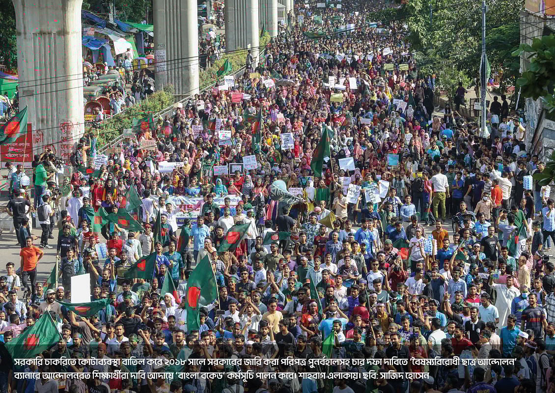 ছাত্র-জনতার অভ্যুত্থানে এমন মিছিল যেমন দেশে হয়েছে, তেমনি হয়েছে প্রবাসেও