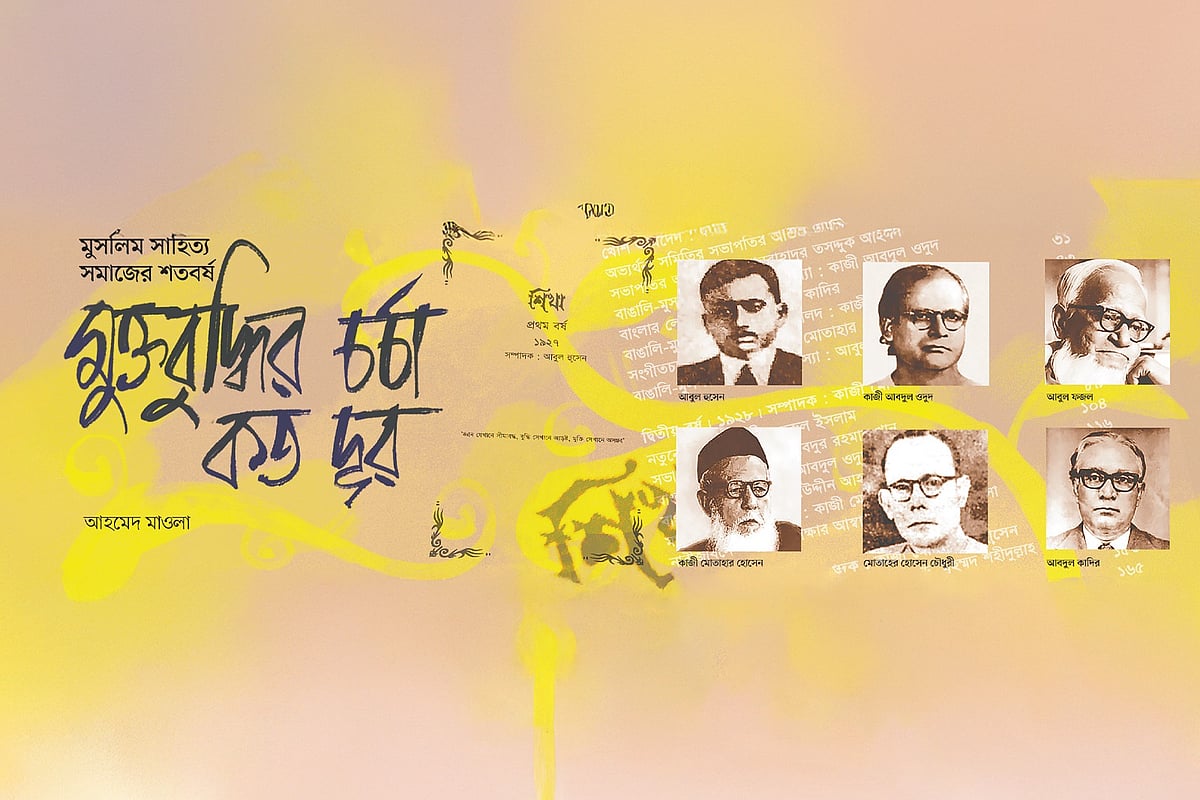 গ্রাফিকস: প্রথম আলো