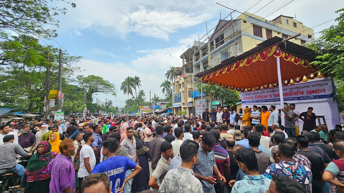বাগেরহাটে আসন কমানোর প্রস্তাবের প্রতিবাদে বিক্ষোভ মিছিল ও প্রতিবাদ সমাবেশ করেছে সর্বদলীয় সম্মিলিত কমিটি। রোববার বাগেরহাট শহরে দশানীর মোড় এলাকায়