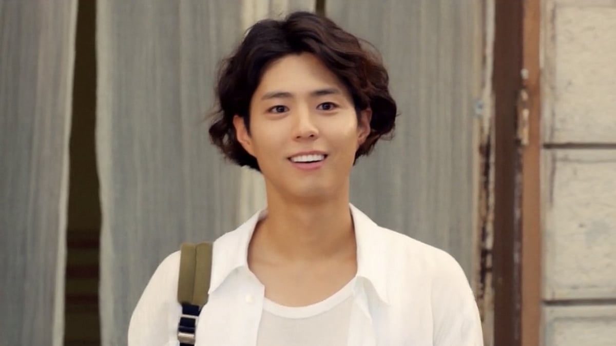 পার্ক বো-গাম। আইএমডিবি