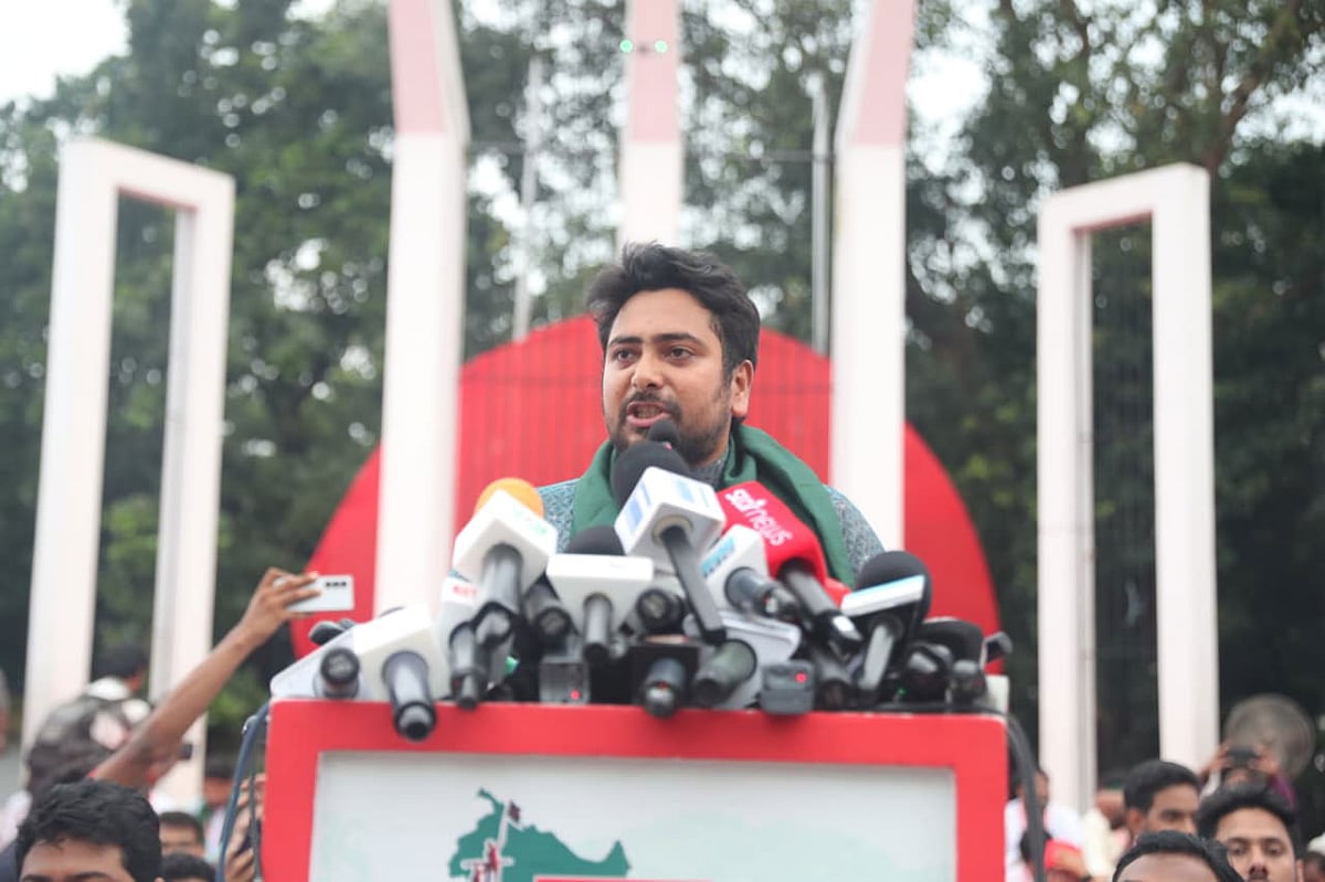 জুলাই–আগস্ট অভ্যুত্থানে আওয়ামী লীগ সরকার পতনের এক দফা দাবি ঘোষণার বর্ষপূর্তির দিনে সমাবেশে বক্তব্য দেন নাহিদ ইসলাম। আজ রোববার সন্ধ্যায় কেন্দ্রীয় শহীদ মিনারে