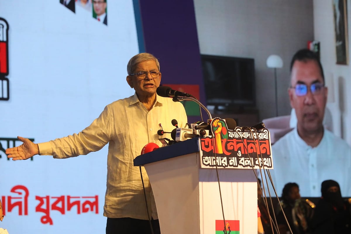 জুলাই-আগস্ট গণ-অভ্যুত্থানের বর্ষপূর্তি উপলক্ষে যুবদল আয়োজিত ‘ফ্যাসিবাদবিরোধী আন্দোলন ও আমার না বলা কথা’ শীর্ষক অনুষ্ঠানে বক্তব্য দেন বিএনপির মহাসচিব মির্জা ফখরুল ইসলাম আলমগীর। আজ সোমবার বিকেলে রাজধানীর ইঞ্জিনিয়ার্স ইনস্টিটিউশন চত্বরে