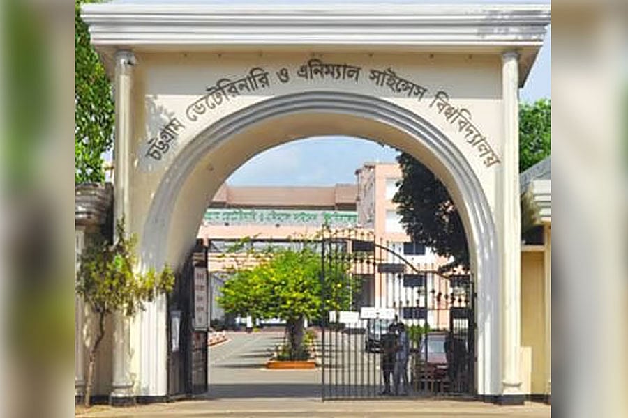 চট্টগ্রাম ভেটেরিনারি ও অ্যানিমেল সায়েন্সেস বিশ্ববিদ্যালয়