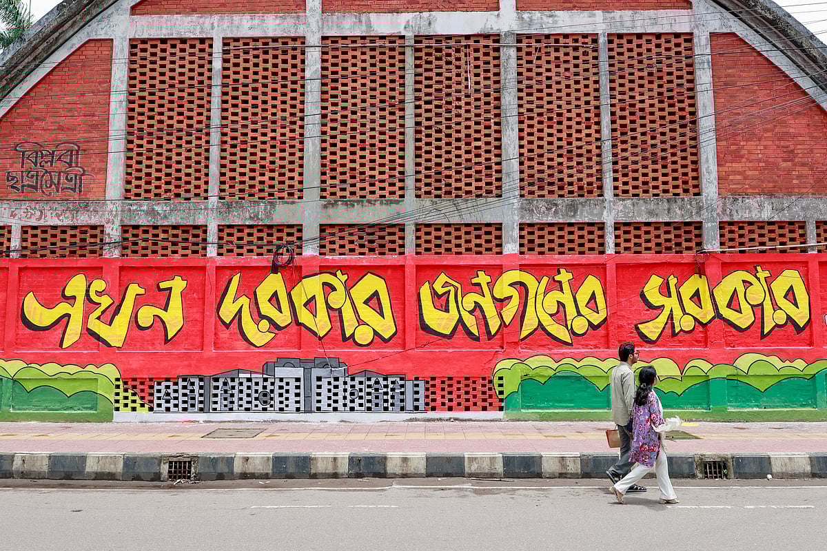 দেয়ালে গ্রাফিতি